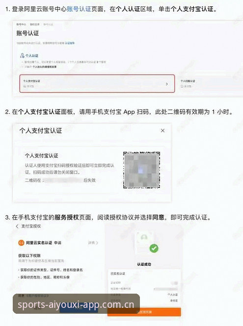 爱游戏CN客户端登录使用教程：从安装到入口更新的完整操作指南