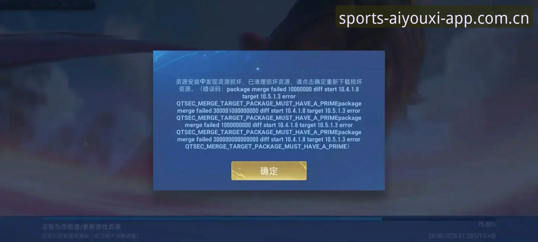 爱游戏CN客户端登录 爱游戏CN客户端登录总失败?你可能踩了这三个坑