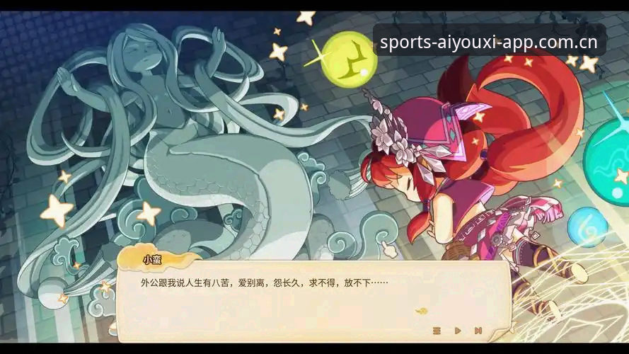 爱游戏手机版 爱游戏手机版2025Q2更新深度解析:从用户王磊的日常崩溃到平台优化逻辑