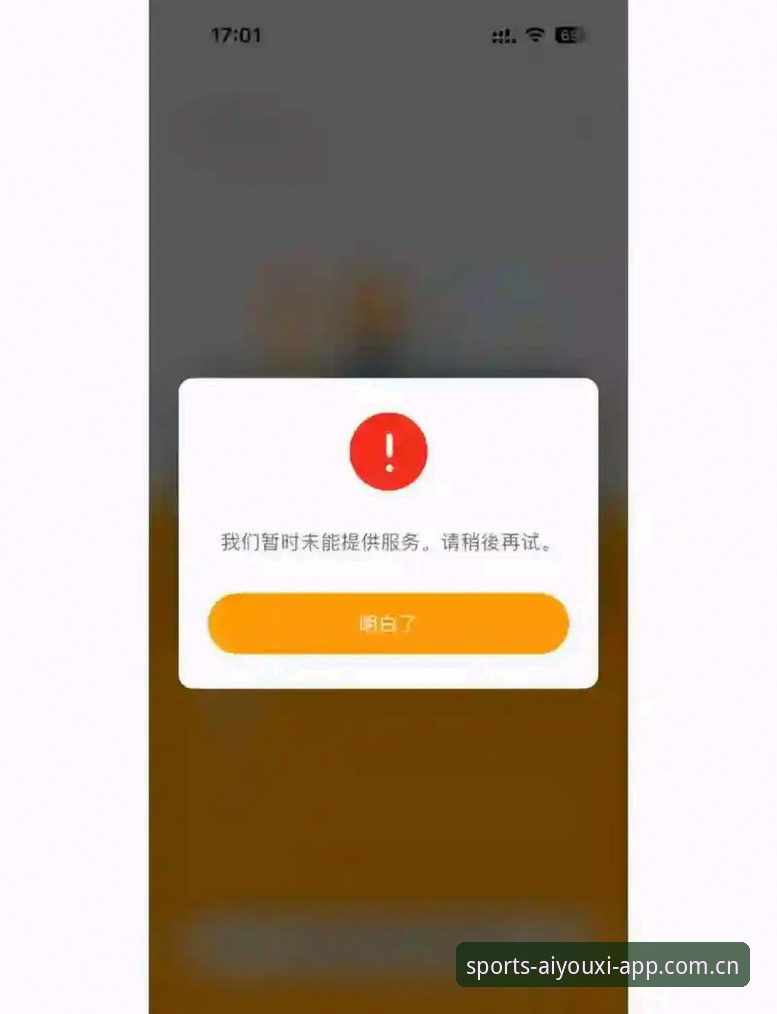 爱游戏CN客户端登录使用指南 爱游戏CN客户端登录总掉线?一个老用户把踩过的坑全说清楚