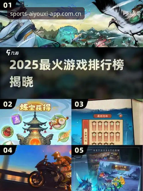 爱游戏手机版 爱游戏手机版升级季:2025Q2版本的几个实用细节,老用户也该看看